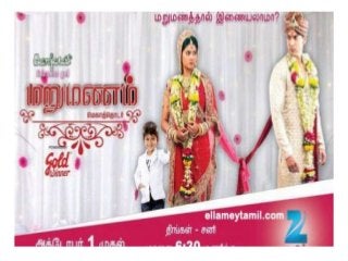 Zee tamil marumanam Download All Episodes 