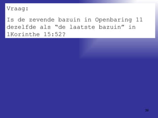 Vraag:  Is de zevende bazuin in Openbaring 11 dezelfde als “de laatste bazuin” in 1Korinthe 15:52? 