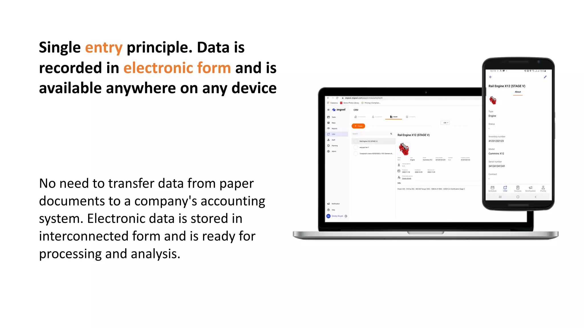 Single entry principle. Data is
recorded in electronic form and is
available anywhere on any device
No need to transfer data from paper
documents to a company's accounting
system. Electronic data is stored in
interconnected form and is ready for
processing and analysis.
 