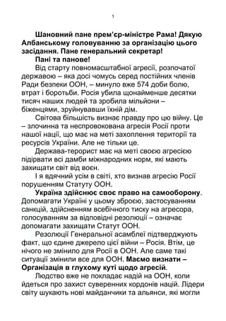 Шо означає передати куті меду