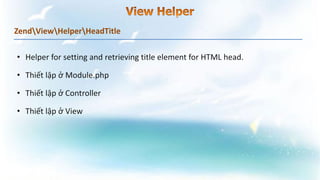 ZendViewHelperHeadTitle
 