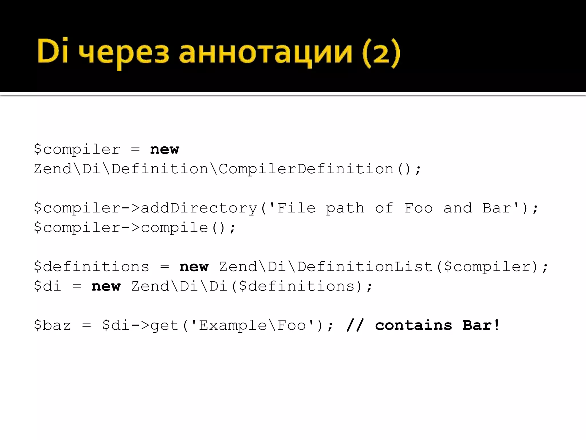 $compiler = new
ZendDiDefinitionCompilerDefinition();

$compiler->addDirectory('File path of Foo and Bar');
$compiler->compile();

$definitions = new ZendDiDefinitionList($compiler);
$di = new ZendDiDi($definitions);

$baz = $di->get('ExampleFoo'); // contains Bar!
 