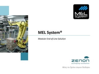 Μέλος του Ομίλου εταιριών Θεοδώρου
MEL System®
Modular End-of-Line Solution
 
