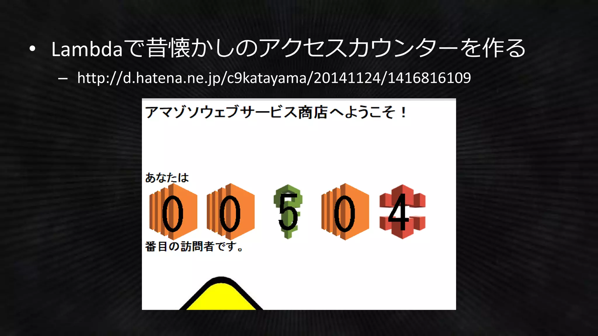 http://d.hatena.ne.jp/c9katayama/20141124/1416816109
 