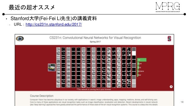 stanford deep learning cs231