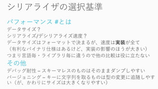 パフォーマンス #とは
その他
 