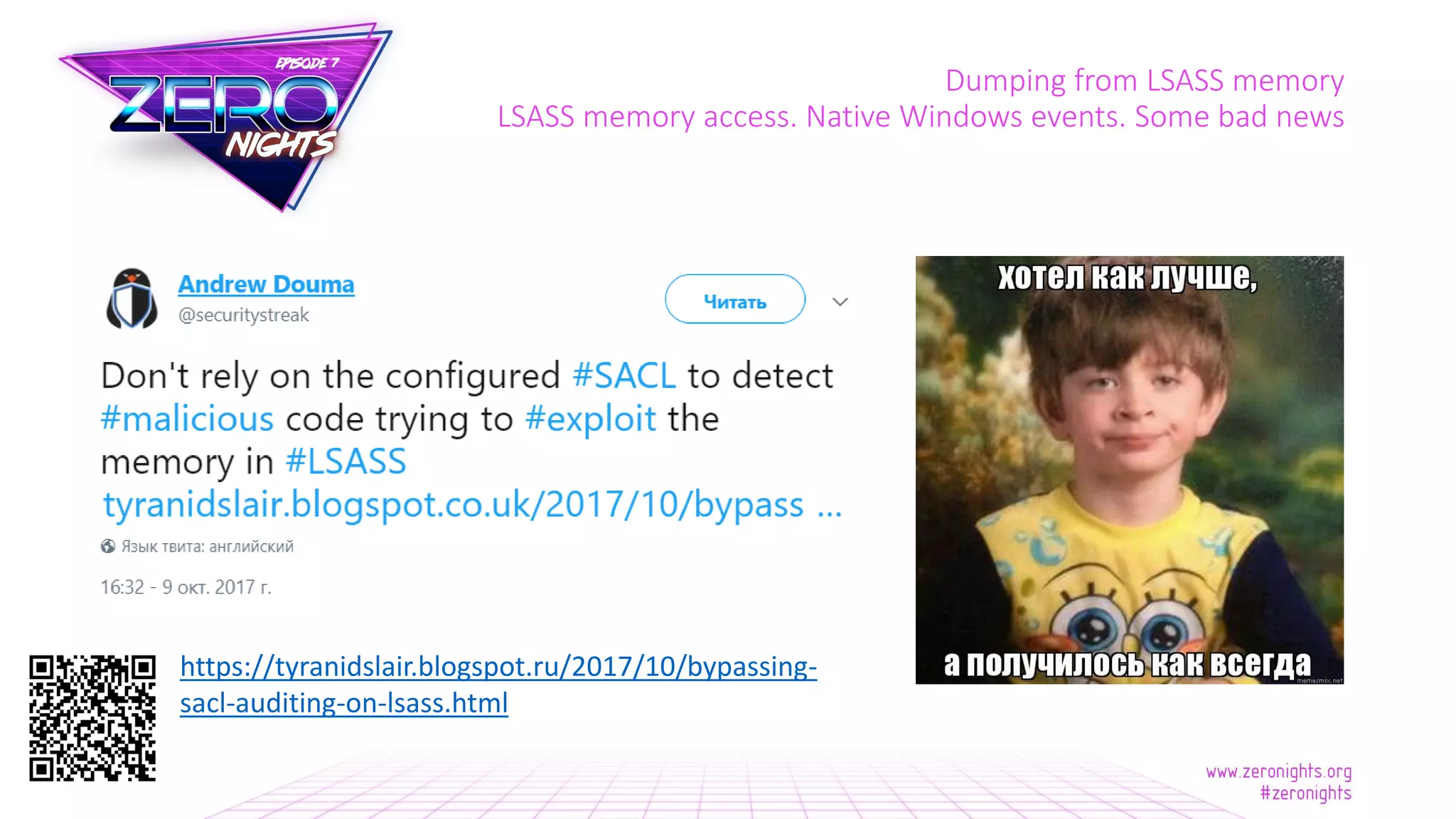 Dumping from LSASS memory
LSASS memory access. Native Windows events. Some bad news
https://tyranidslair.blogspot.ru/2017/10/bypassing-
sacl-auditing-on-lsass.html
 