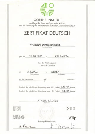 Zertifikat deutsch