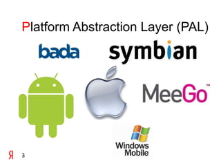 Platform Abstraction Layer (PAL)3