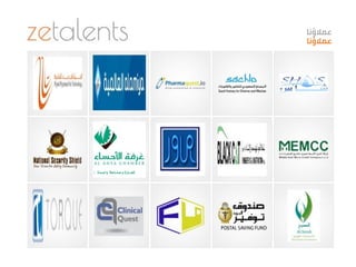 ‫عمالؤنا‬
‫عمالؤنا‬
 