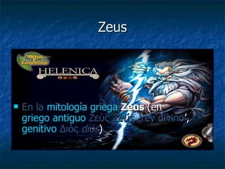 Zeus ,[object Object]