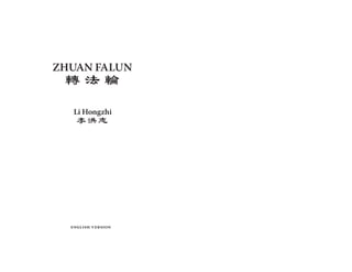 english version
Li Hongzhi
ZHUAN FALUN
 