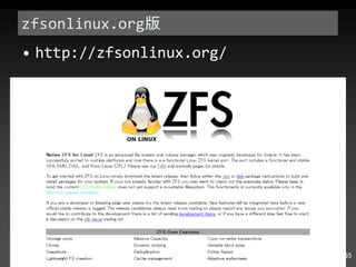 zfsonlinux.org 版 http://zfsonlinux.org/ 