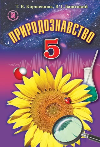 5 | PDF