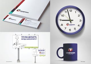 Z&G. Позиционирование