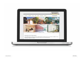 Z&G. Позиционирование