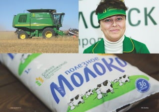 Z&G. Позиционирование