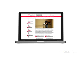 product by www.zg-brand.ru