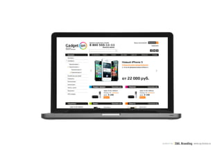 product by www.zg-brand.ru 
