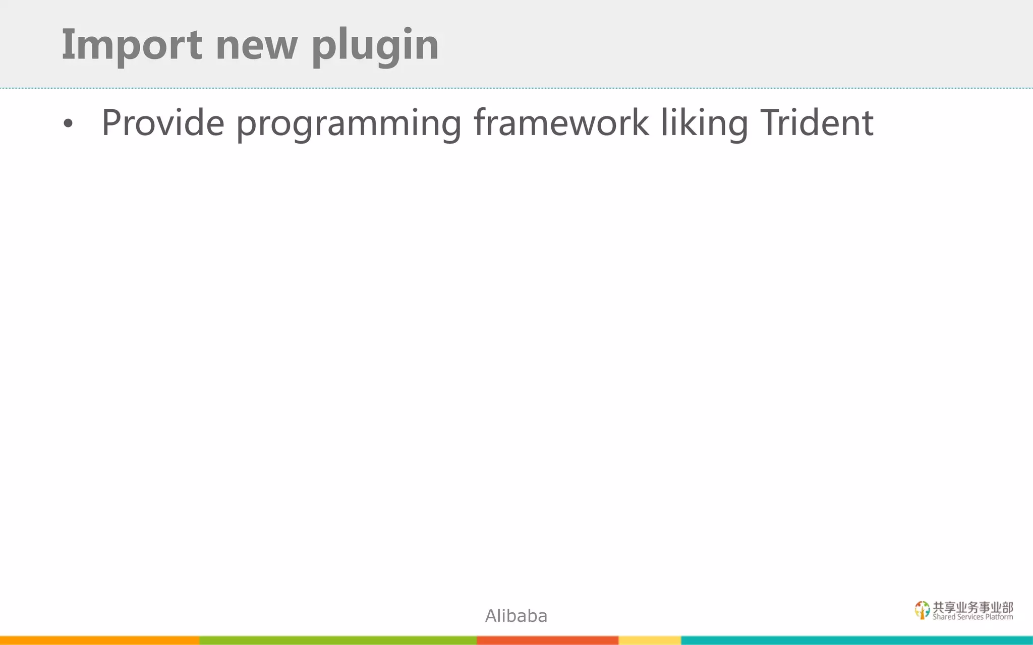 • Provide programming framework liking Trident
Import new plugin
Alibaba
 