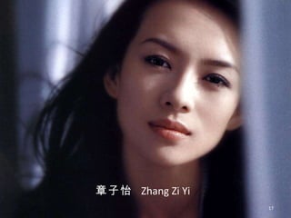 章子怡   Zhang Zi Yi 