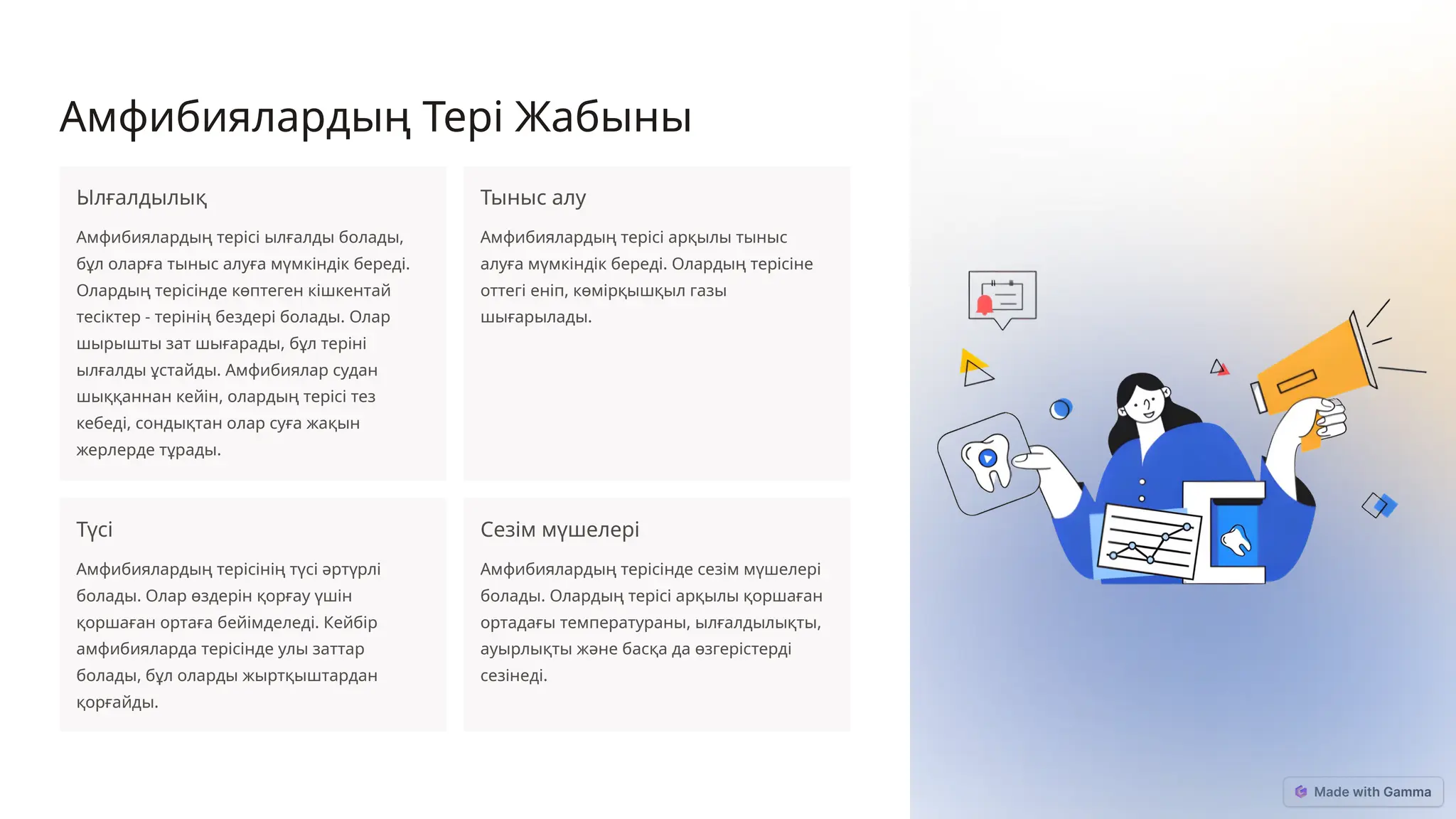 Мен сенің секс фотоңды қалаймын