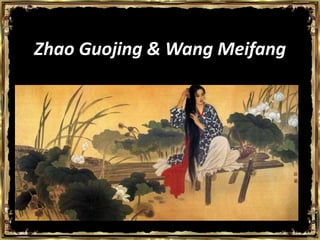 Zhao Guojing & Wang Meifang 