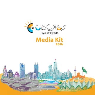 2016 Media Kit