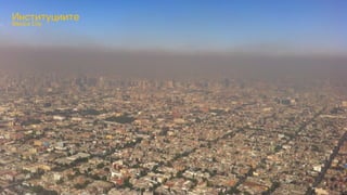 Институциите
Mexico City
 