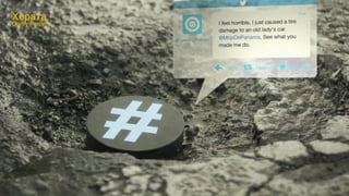 Хората
Ogilvy Panama
 