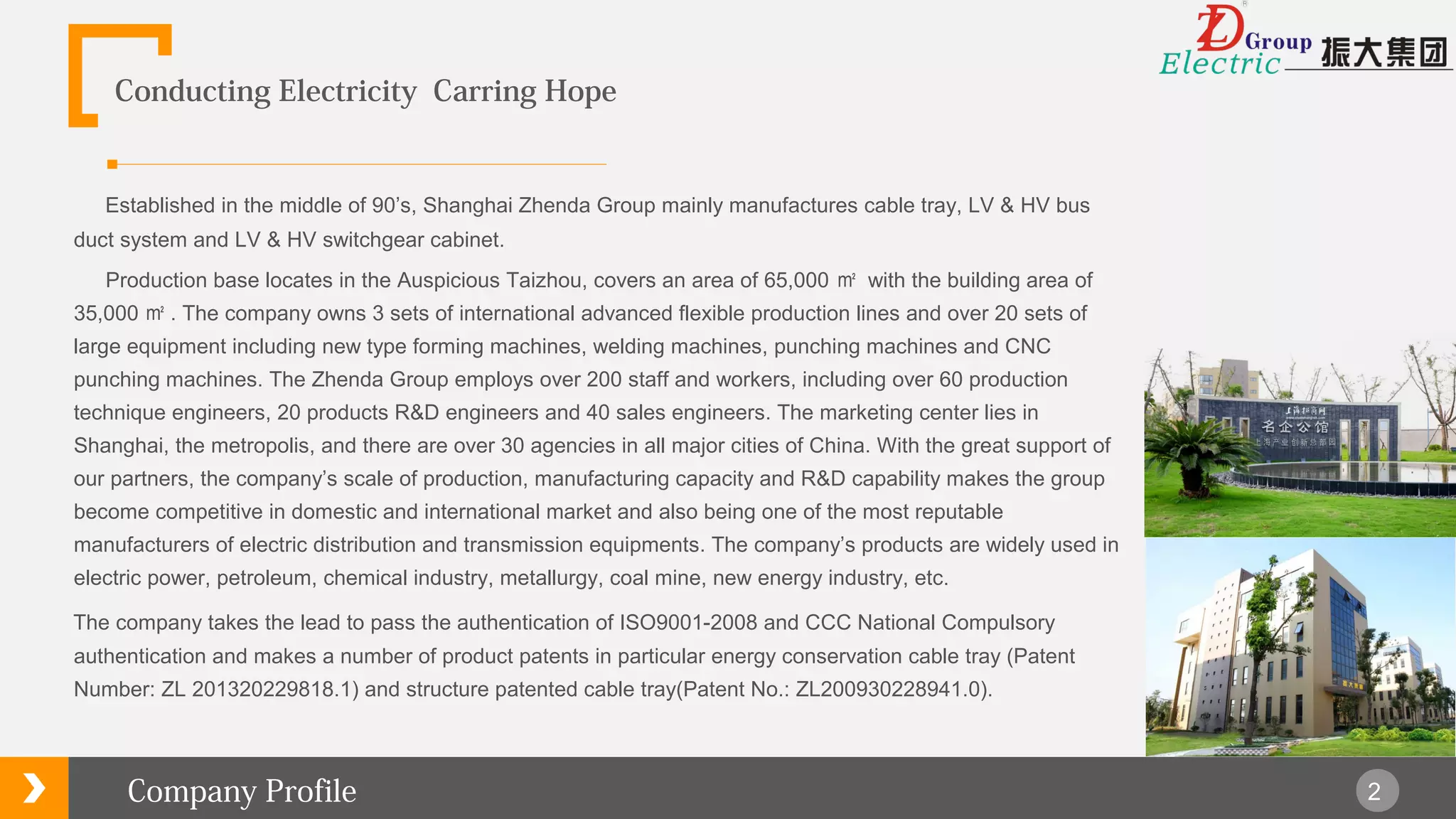 Zhenda group | PPT