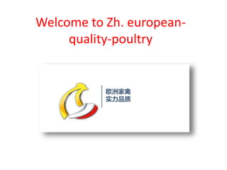 Welcome to Zh. european-
quality-poultry
 