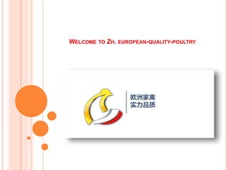 WELCOME TO ZH. EUROPEAN-QUALITY-POULTRY
 