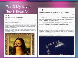 Part3 My favor
 Top 1 News for
films
 