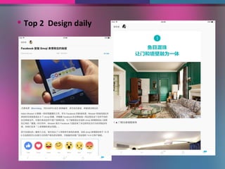  Top 2 Design daily
 