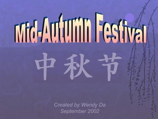 Created by Wendy Da September 2002 Mid-Autumn Festival 