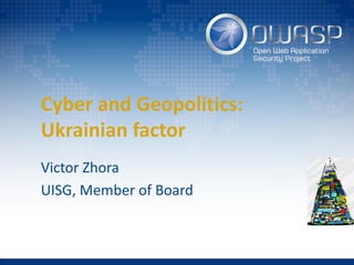 Cyber and Geopolitics:
Ukrainian factor
Victor Zhora
UISG, Member of Board
 