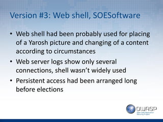 Viktor Zhora - Cyber and Geopolitics: Ukrainian factor