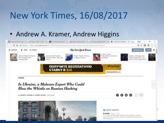 Viktor Zhora - Cyber and Geopolitics: Ukrainian factor