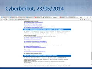 Viktor Zhora - Cyber and Geopolitics: Ukrainian factor