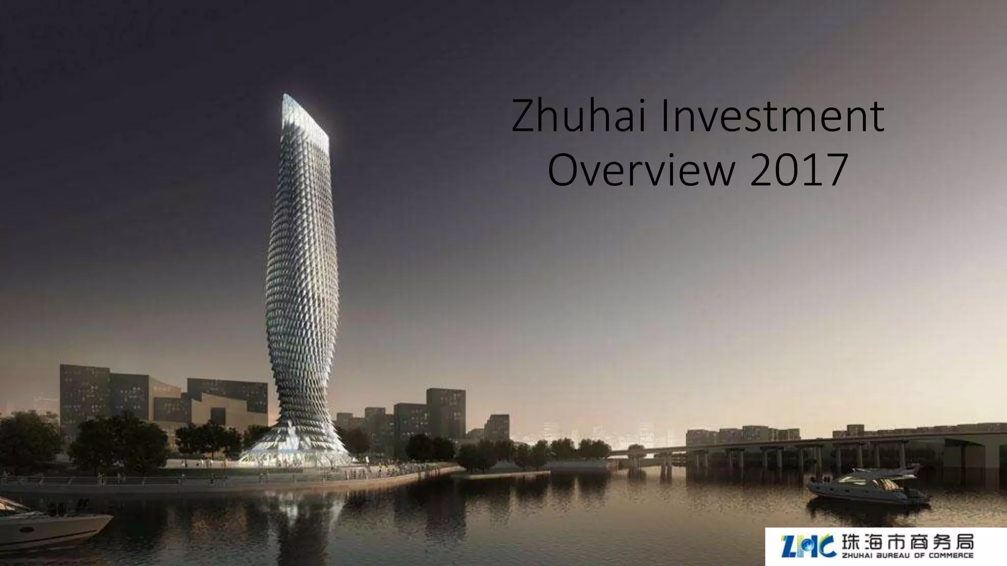 Zhuhai Investment Overview 2017 PPT