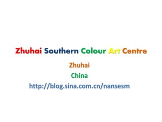 Zhuhai
China
http://blog.sina.com.cn/nansesm
Zhuhai Southern Colour Art Centre
 