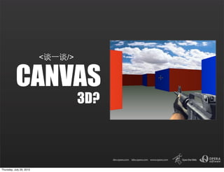 <   />


           CANVAS
                                   3D?



Thursday, July 29, 2010
 