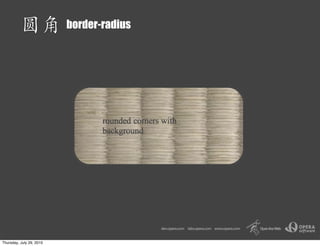 border-radius




Thursday, July 29, 2010
 