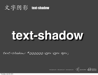 text-shadow




    text-shadow: #000000 10px 10px 19px;




Thursday, July 29, 2010
 