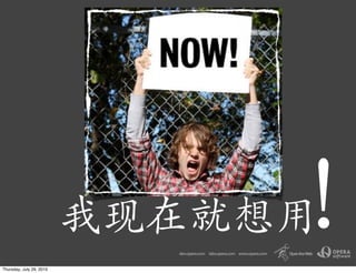 Thursday, July 29, 2010
 