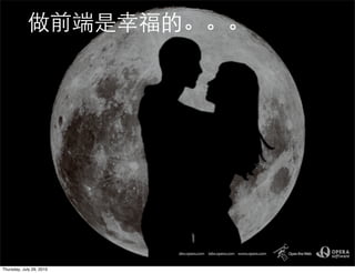 Thursday, July 29, 2010
 