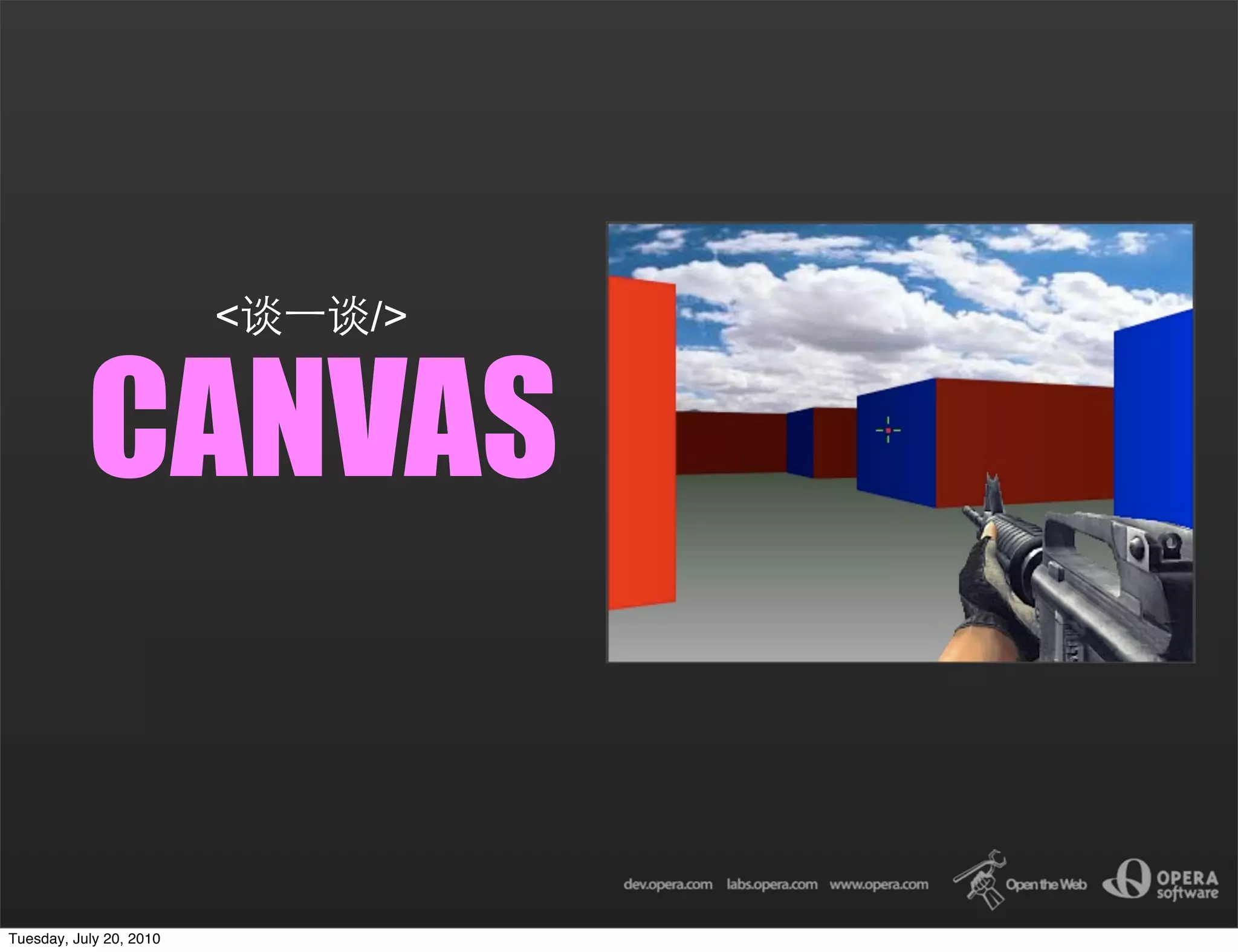 <   />


           CANVAS


Tuesday, July 20, 2010
 