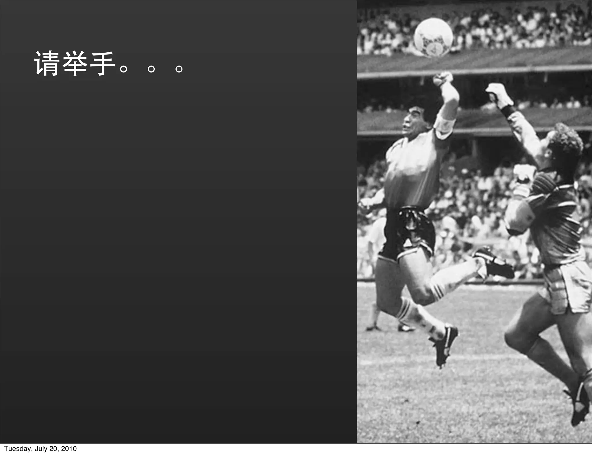 Tuesday, July 20, 2010
 