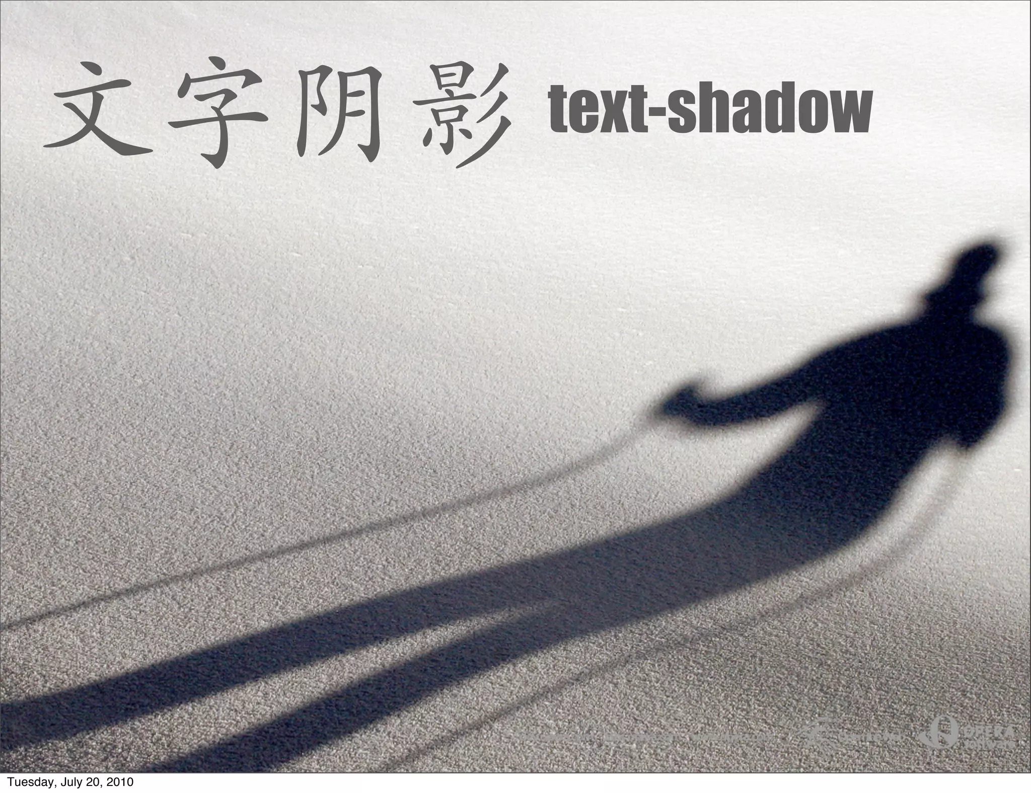text-shadow




Tuesday, July 20, 2010
 
